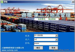 上海商微管理咨詢公司 助力企業(yè)管理升級與創(chuàng)新