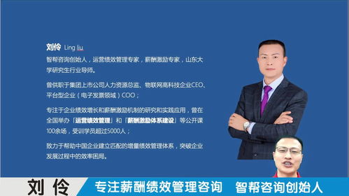 股權(quán)激勵之超額利潤分紅 激發(fā)企業(yè)增長新動力